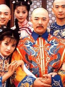 还珠格格之张嫣