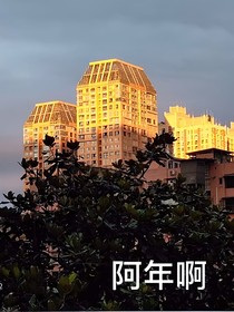 輕光
