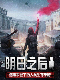 明日，之后-d317