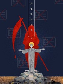 致某些臭不要臉的粉絲