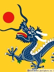 带着系统回大清