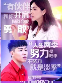 创造营2020：见