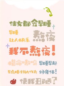 重生军营