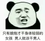 【微微一笑很倾城】能奈我何