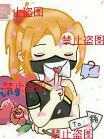迷你世界爱你么么哒!>3<~