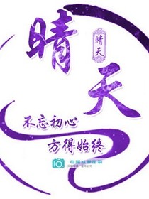 颜花:我来替你报仇