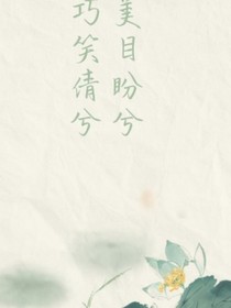 徐微雨和顧清溪