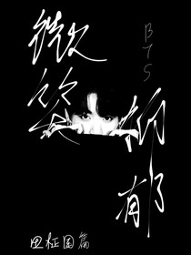 微笑.抑郁