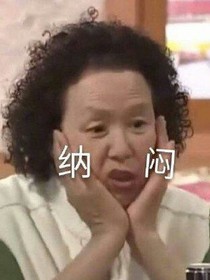 那些令人匪夷所思的傻逼事件.