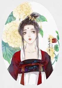 独宠阡阡