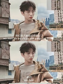 王俊凯: 霸道凯少