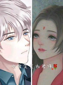 君澤和笑笑的校園之路