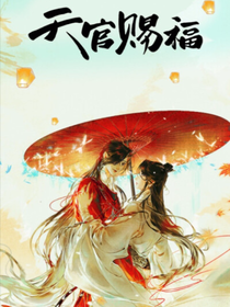 花谢铭