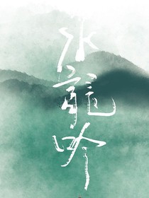 水龙吟之仙林风起