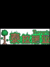 泰拉瑞亚boss背景故事
