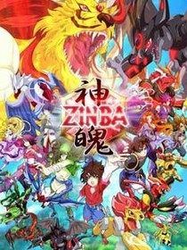 神魄之天月