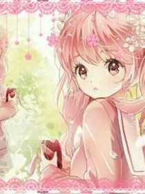 穿越地花恋