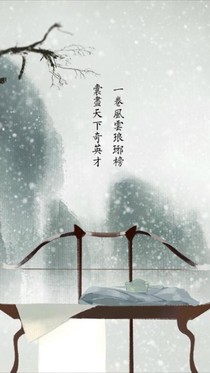 琅琊榜：北疆女将-d485