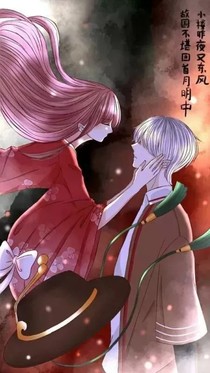 花语程行之穿越2019