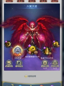 斗1之最强王者系统