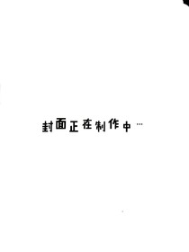 拇指姑娘