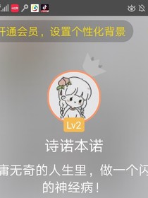 俺家的猪