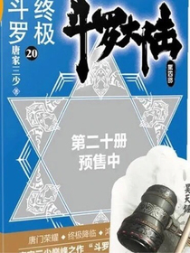 斗1420册（同人文）