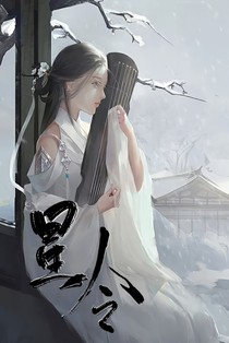 星令