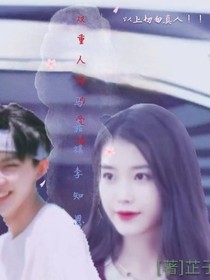 馬嘉祺:雙重人格的愛情