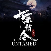 陈情令之星云
