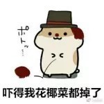 第五人格那些沙雕