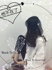 忽然穿越到斗1
