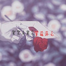 重生异能之穿越游记