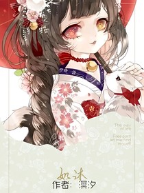 如沐