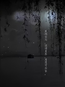 自焚