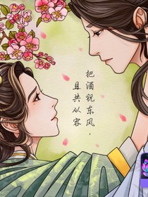 谋杀亲夫