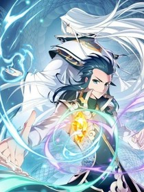 斗破蒼穹之再世輪回