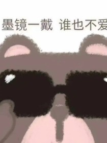 我們班的那些事~
