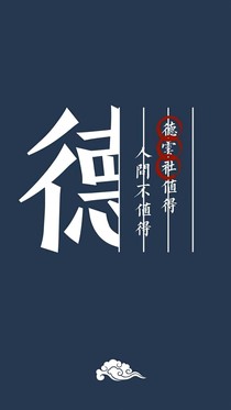 小師妹我錯了