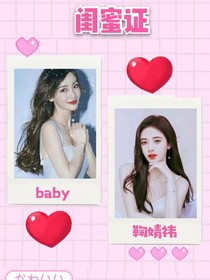 因為遇見你第二季（江沉晚吟時）