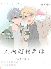 少爺輕點愛.