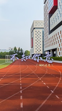 不知你意