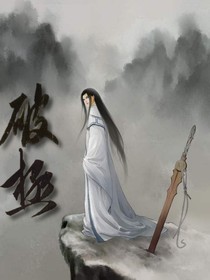破極