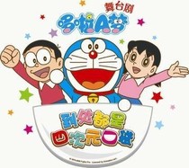 《哆啦A梦之音律国度》