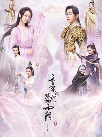 润无衡～