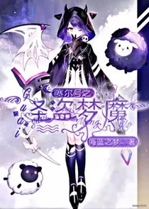 赛尔号之怪盗梦魔-d048