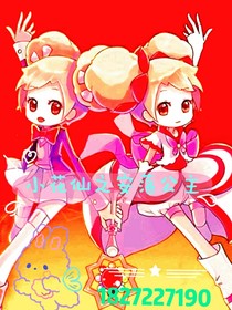 小花仙之安落公主