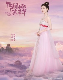 傳聞中的芊芊