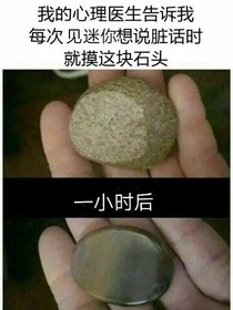方块学园之七罪人来学校了？