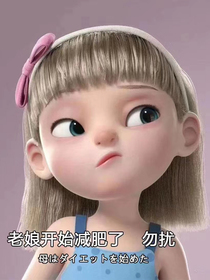 爱如玫瑰